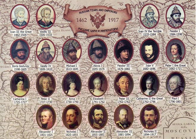 Русские цари и императоры