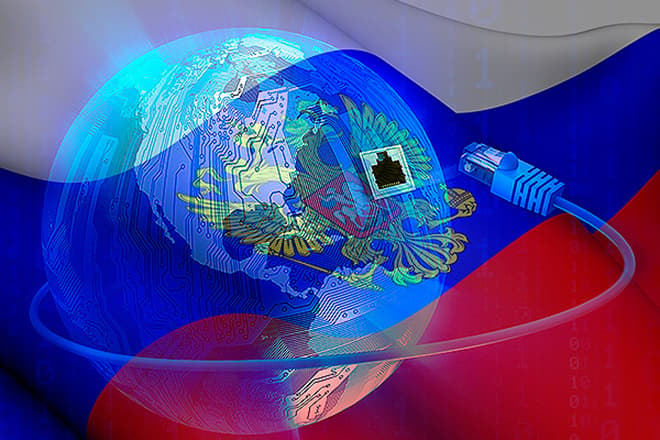 Интернет в России появился в 1990 году
