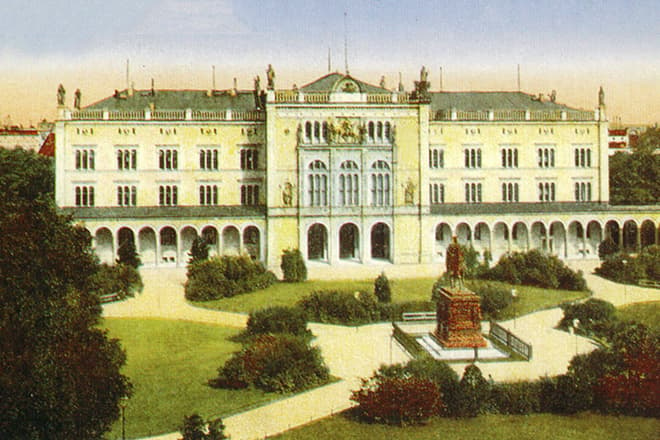Кенигсбергский университет