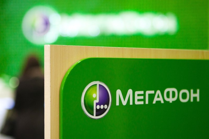 Ростовская область мегафон какой филиал