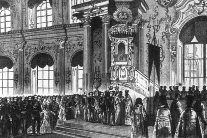 Бракосочетание Александра III и Марии Федоровны Бракосочетание Александра III и Марии Федоровны
