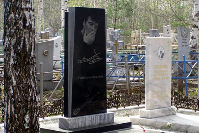 Могила Сергея Наговицына