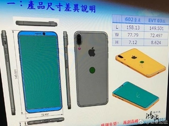 Корпус нового iPhone 8 Корпус нового iPhone 8