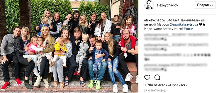 Фотография опубликованная актером Алексеем Чадовым Фотография опубликованная актером Алексеем Чадовым