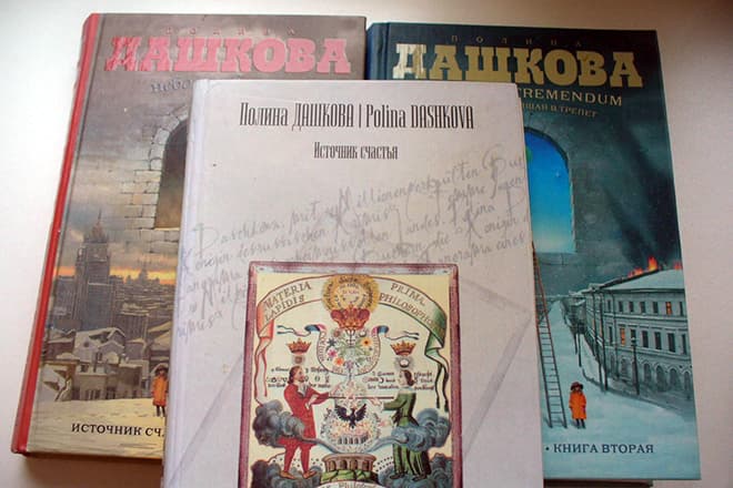 Полина дашкова биография личная жизнь thumbnail