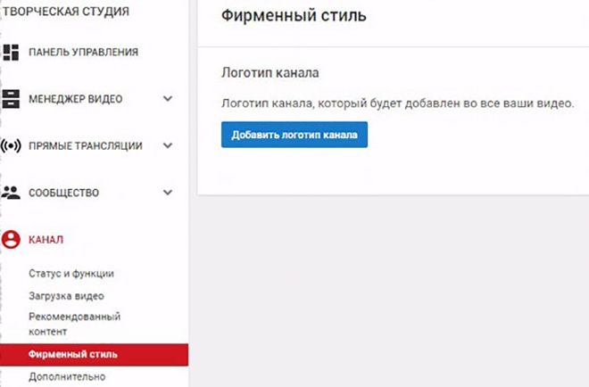 Найти настройки ютуба. Как настроить ютуб по возрасту. Где пароль в настройках ютуба.