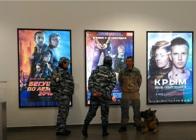 Кинотеатр "Люксор" в Новосибирске Кинотеатр "Люксор" в Новосибирске