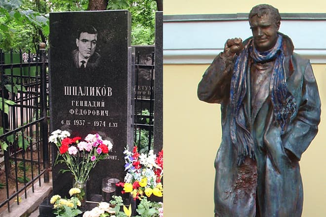 Памятник и могила Геннадия Шпаликова