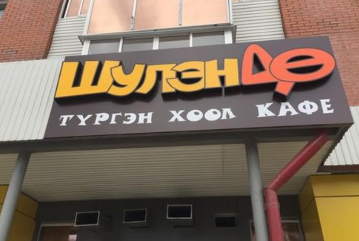 Где в улан удэ пройти курсы 1с