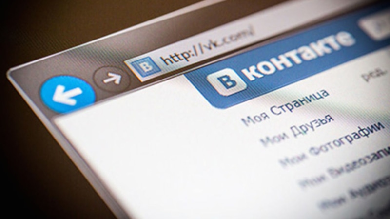 Социальная сеть «ВКонтакте» Социальная сеть «ВКонтакте»