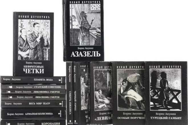 Романы Бориса Акунина переведены на 37 языков 