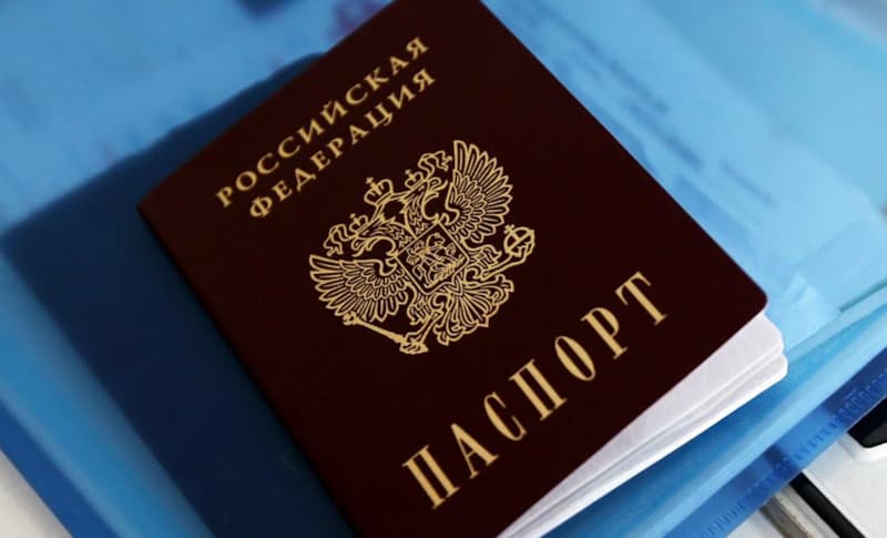 Картинки паспорт россии