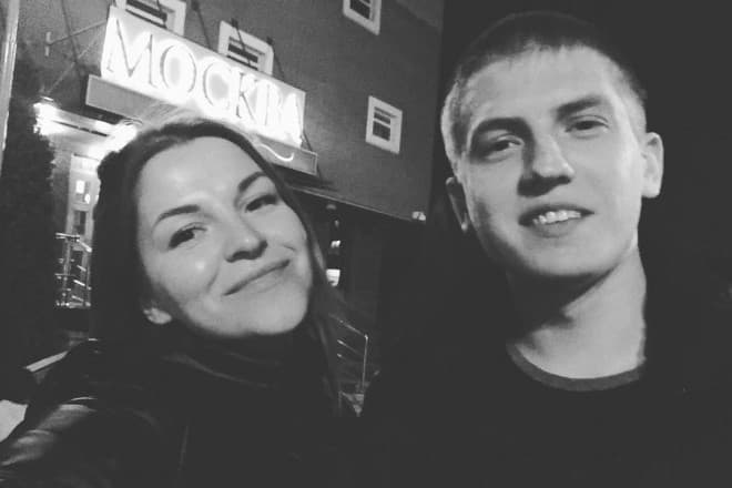 Алексей Щербаков с женой Еленой