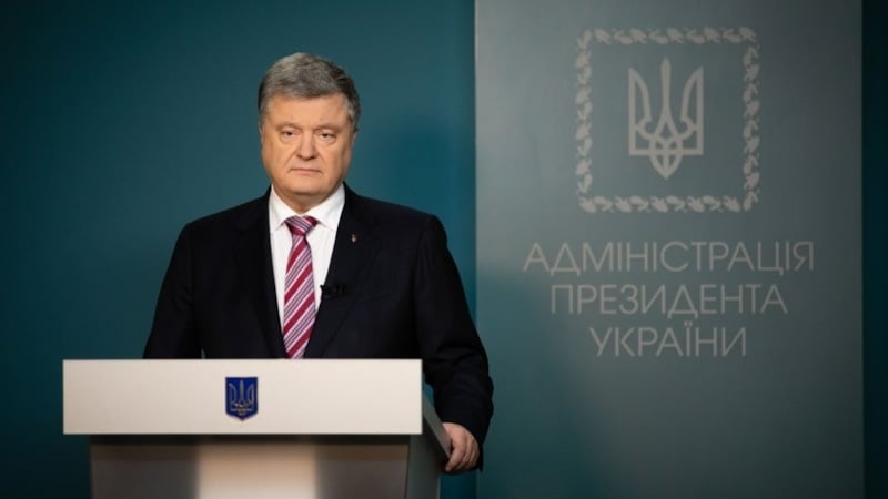Петр Порошенко Петр Порошенко