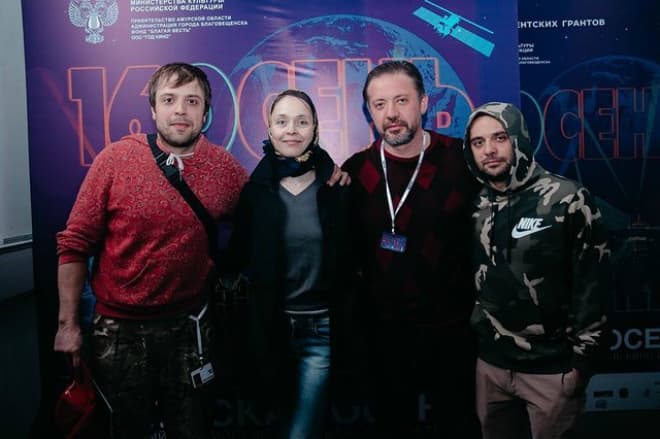 Екатерина Никитина с коллегами на кинофестивале «Амурская осень» в 2018 году