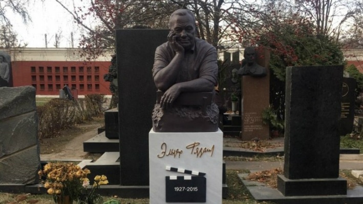 Памятник на могиле Эльдара Рязанова Памятник на могиле Эльдара Рязанова