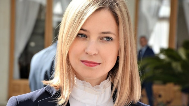 Наталья Поклонская Наталья Поклонская