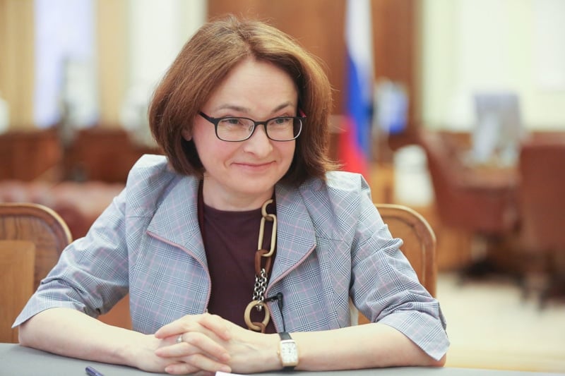 Эльвира Набиуллина Эльвира Набиуллина
