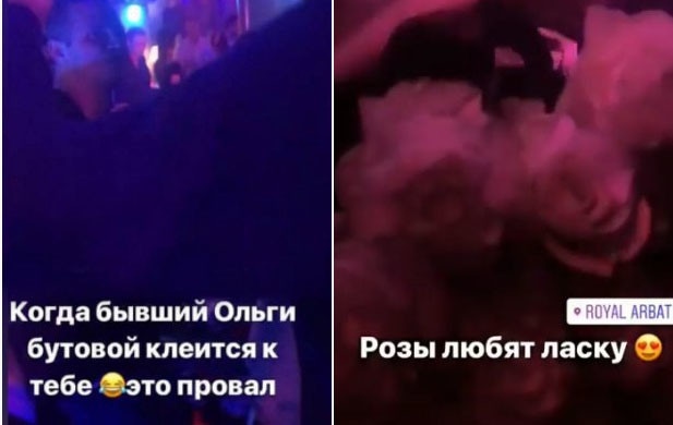 Скриншот из Stories Скриншот из Stories