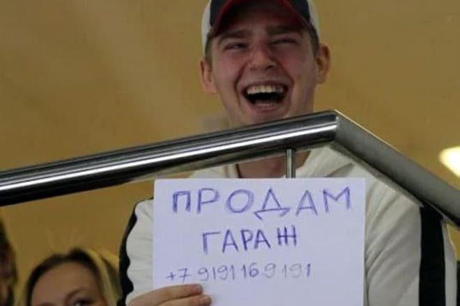 Евгений Кузнецов на трибуне стадиона