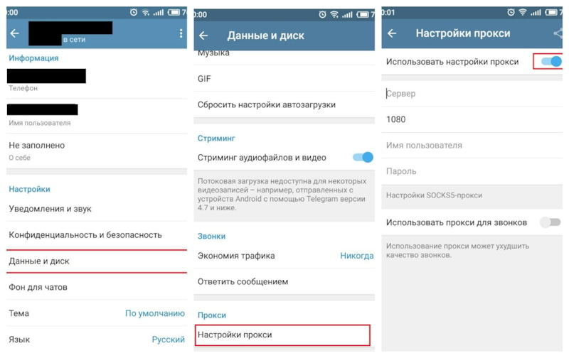 Обход блокировки ios 15