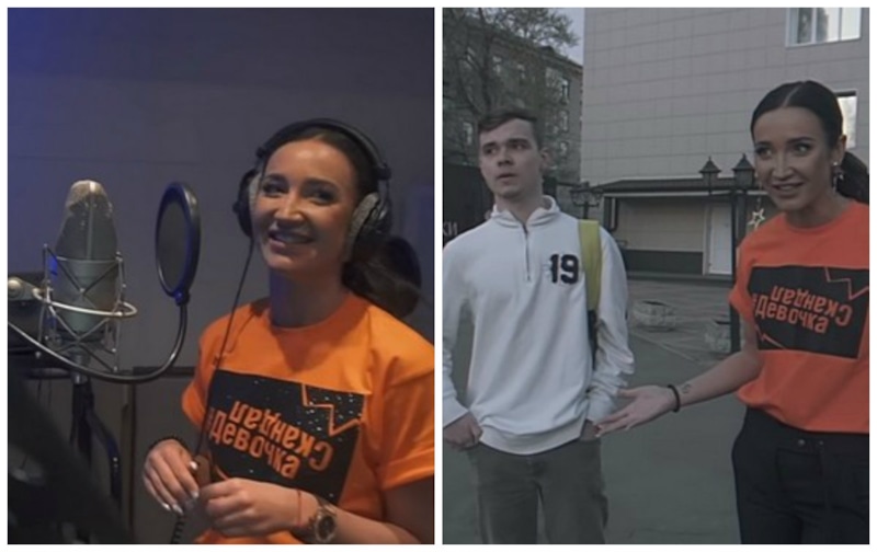 Ольга Бузова и 22-летний поклонник Максим 