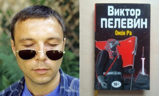 Виктор Пелевин, «Омон Ра»