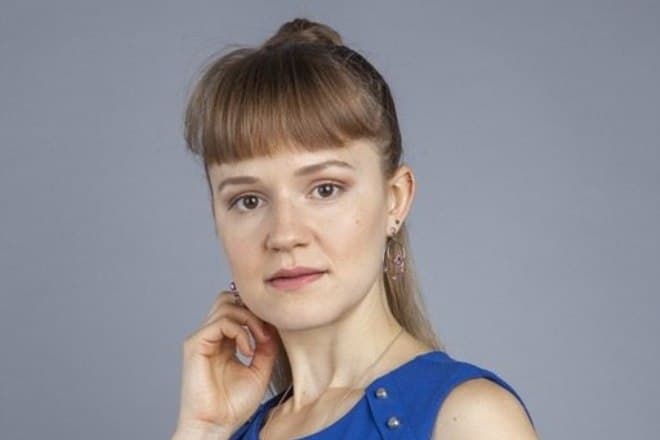 Екатерина Травова
