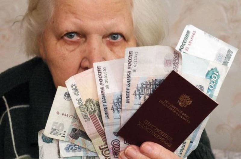 В России размер пенсий достигает 13,7 тыс. руб.