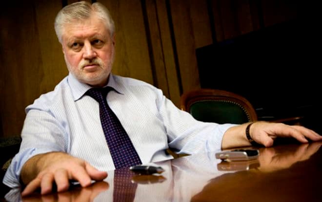 Политик Сергей Миронов