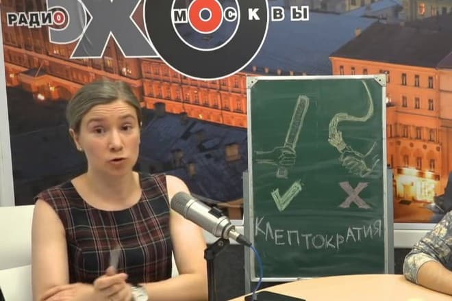 Екатерина Шульман на радио "Эхо Москвы"