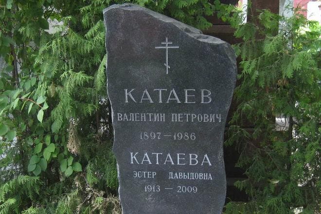 Могила Валентина Катаева и его жены