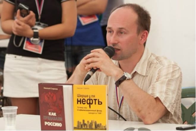Николай Стариков - автор книг в жанре публицистикиии
