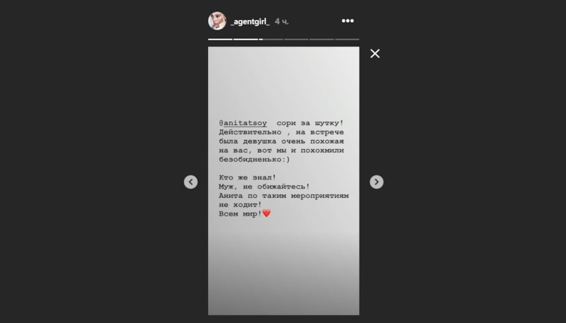 Скриншот со страницы Насти Ивлеевой Скриншот со страницы Насти Ивлеевой