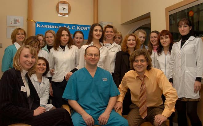 Андрей Кондрахин с персоналом клиники «Аскон»