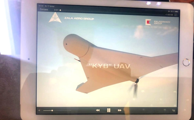 Беспилотный летательный аппарат KYB Беспилотный летательный аппарат KYB