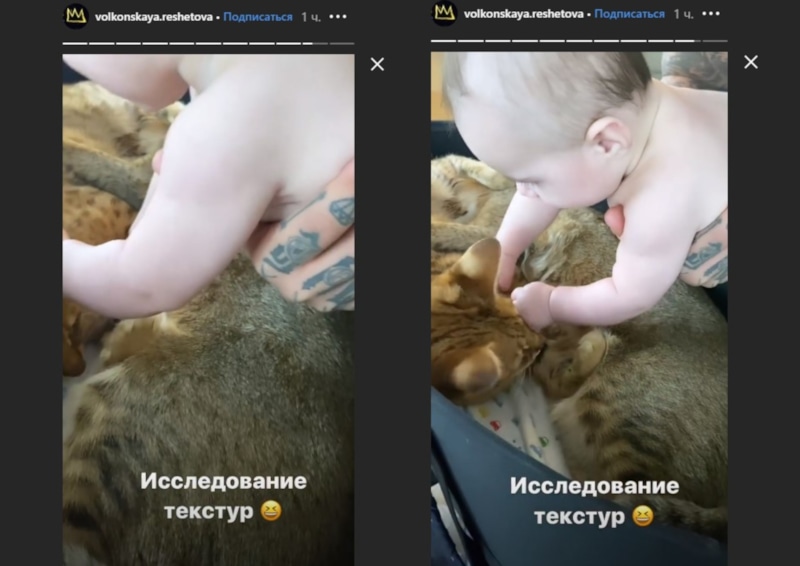 Скриншоты со страницы Анастасии Решетовой / «Инстаграм» Скриншоты со страницы Анастасии Решетовой / «Инстаграм»