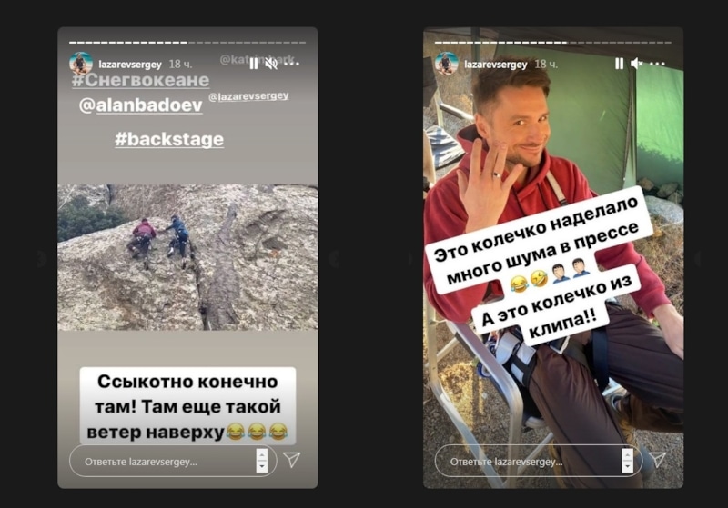 Скриншоты со страницы Сергея Лазарева Скриншоты со страницы Сергея Лазарева
