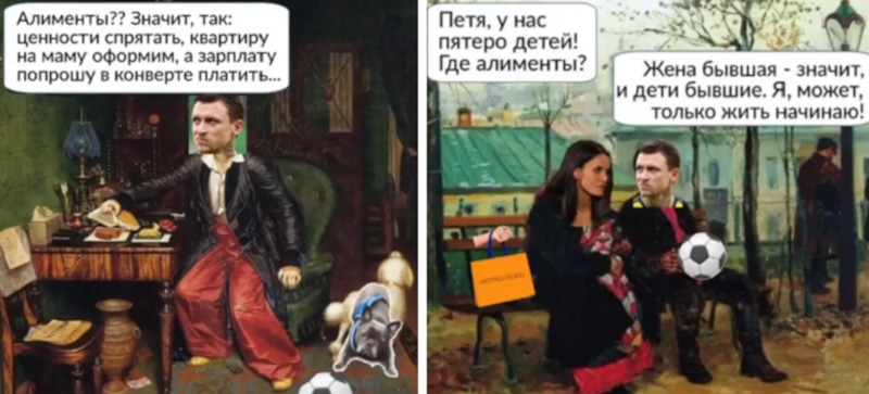 Скриншот со страницы Аланы Мамаевой Скриншот со страницы Аланы Мамаевой