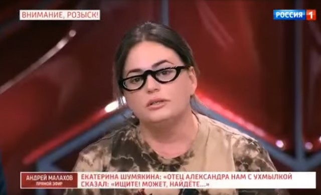 Детектив Екатерина Шумякина Детектив Екатерина Шумякина