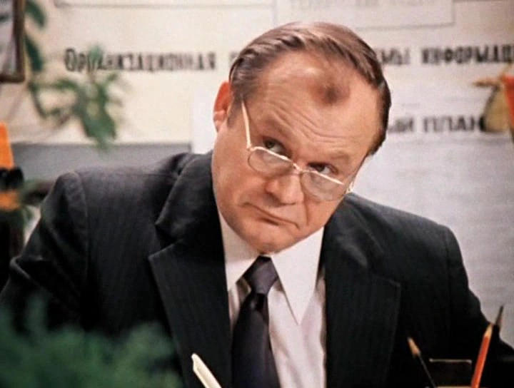 Актер Петр Щербаков в фильме «Служебный роман» Актер Петр Щербаков в фильме «Служебный роман»