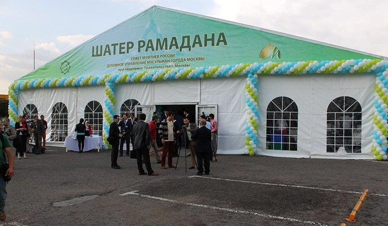 Шатер Рамадана (https://gazetaingush.ru/news/v-moskve-v-shatre-ramadana-proydet-tradicionnyy-vecher-ingushetii)