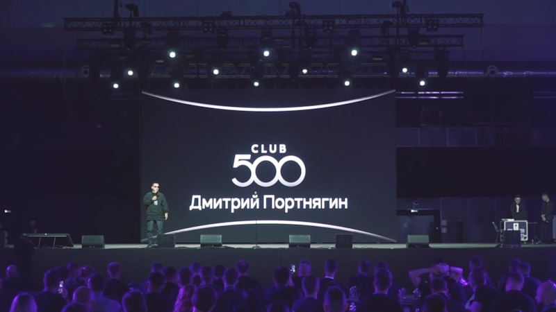 Дм 500