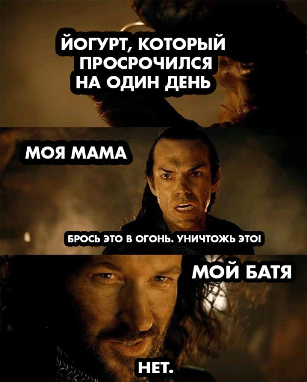 Девочка на фоне огня мем