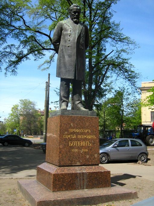 Памятник Сергею Боткину (https://commons.wikimedia.org/wiki/File:Monument_of_Sergei_Botkin.jpg) Памятник Сергею Боткину (https://commons.wikimedia.org/wiki/File:Monument_of_Sergei_Botkin.jpg)