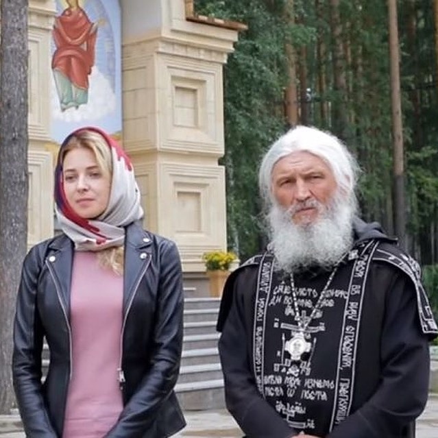 Сергий Романов и Наталья Поклонская