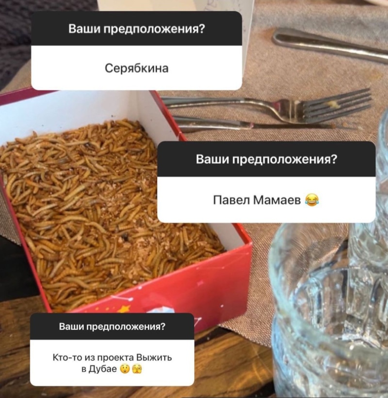 Коробка с червями для Анны Хилькевич Коробка с червями для Анны Хилькевич