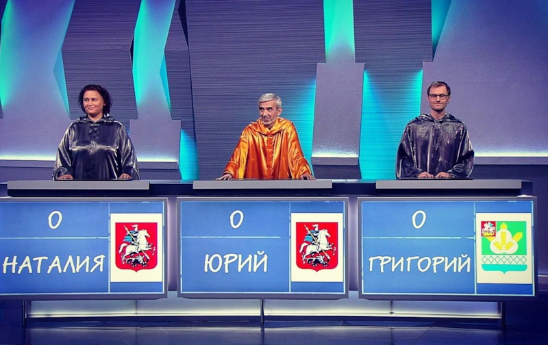 Гроссмейстер телеигры «Своя игра» Юрий Хашимов Гроссмейстер телеигры «Своя игра» Юрий Хашимов