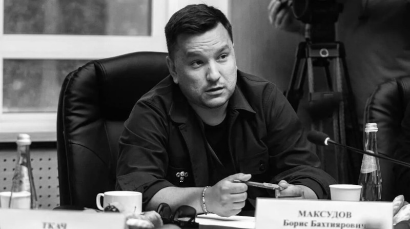Борис Максудов
