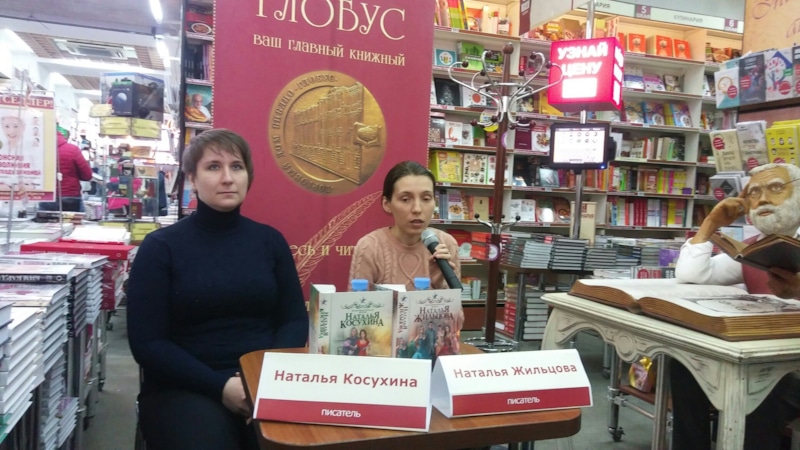 Наталья Косухина и Наталья Жильцова